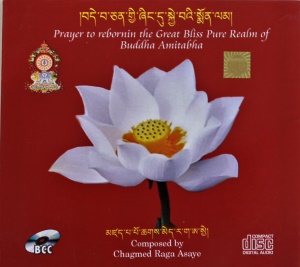 Cd Great Bliss Pure Realm of Buddha Amithabha