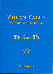 Zhuan Falun Girando La Rueda Del Fa