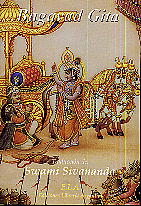 Baghavad Gita