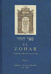 El Zohar Vol.I ( Hakdamá - Sección de Bereshit  1ª -29ª )