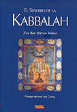 El sendero de la Kabbalah