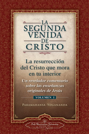 La Segunda Venida de Cristo. (Vol. I) La resurrección del Cristo que mora en tu interior