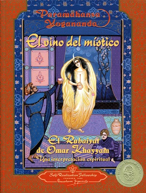 El Rubaiyat. El vino del místico