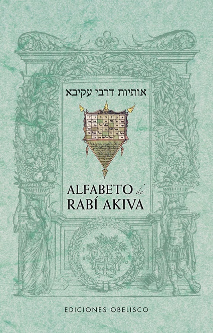 Alfabeto de Rabí Akiva