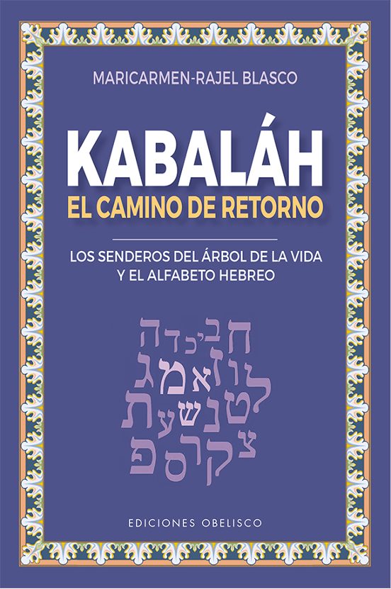 Kabaláh : El camino del retorno