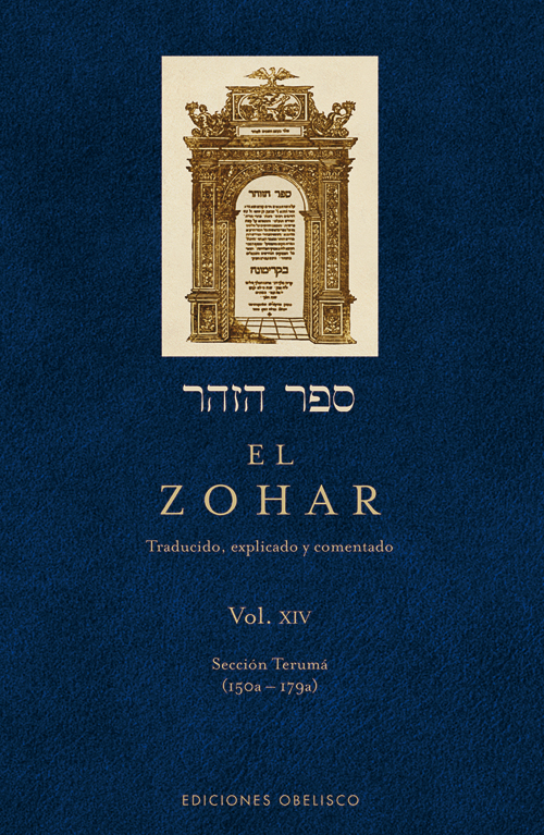 El Zohar Vol. XIV ( Sección Terumá 150a - 179a  )