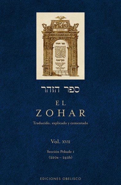 El Zohar  Vol . XVII ( Sección Pekude I 220a - 242b )