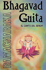 Bhagavad Guita