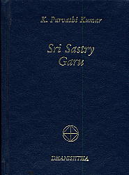 Sri Sastry Garu