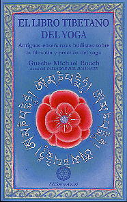 El libro tibetano del yoga