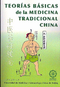 Teorías básicas de la medicina tradicional china