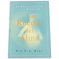 Las Ruedas del Alma