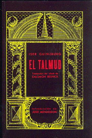 El Talmud