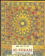 AL-Hikam