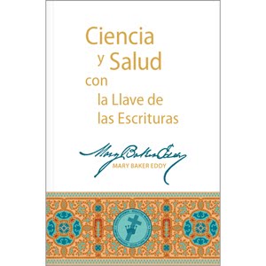 Ciencia y Salud con la  llave de las escrituras (Tapa dura)