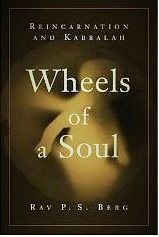 Wheels of a Soul