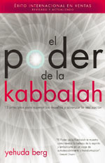 El poder de la kabbalah