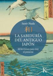 La sabiduría del antiguo Japón
