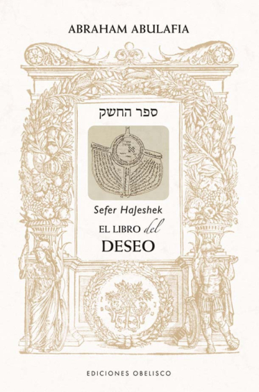 El libro del deseo, Sefer Hajeshek