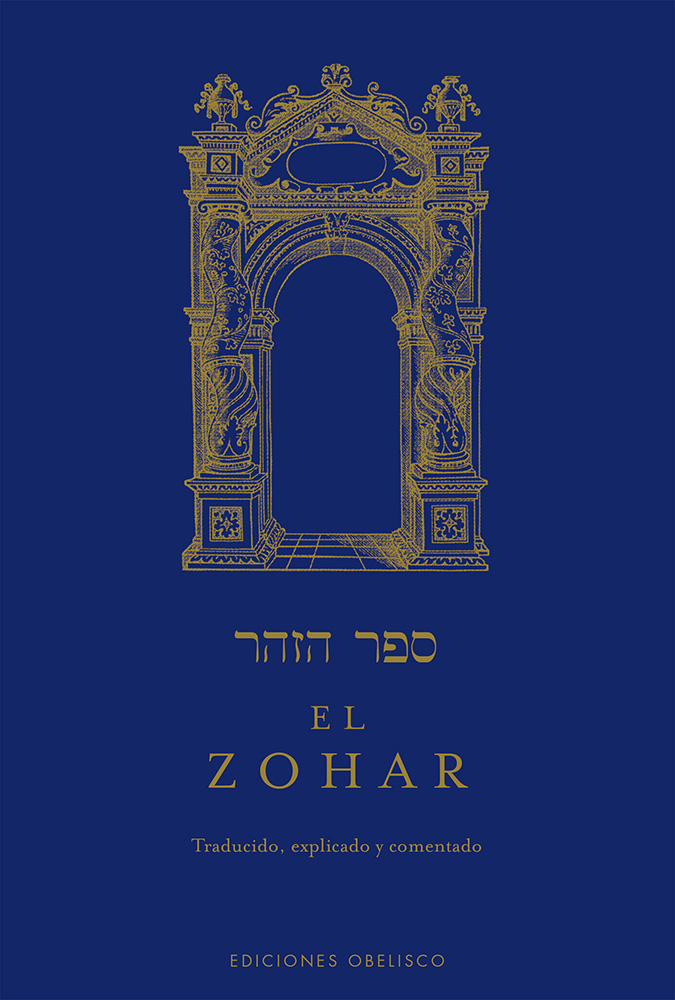 El Zohar . ( caja de 3 volúmenes )