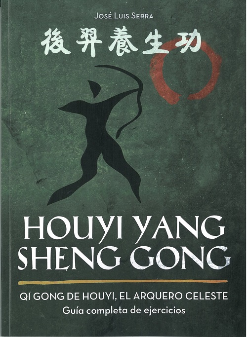 Houyi Yang Sheng Gong