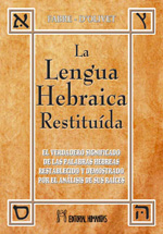 La Lengua hebraica restituída I