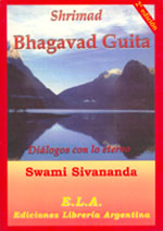 Bhagavad guita