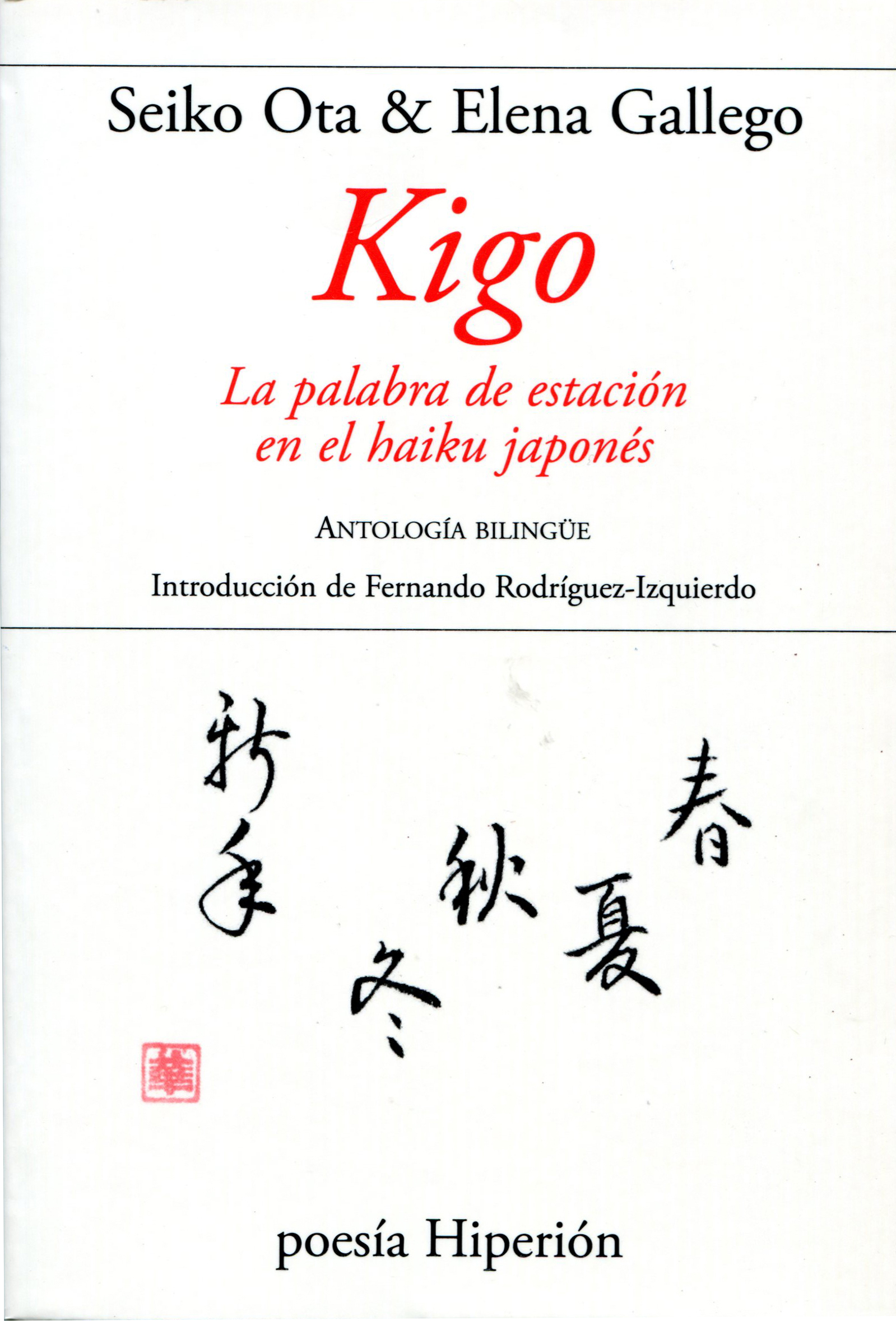 Kigo: La Palabra de Estación en el Haiku Japonés