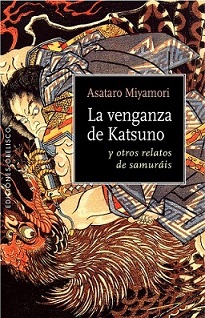 La venganza de Katsuno : y otros relatos de samuráis