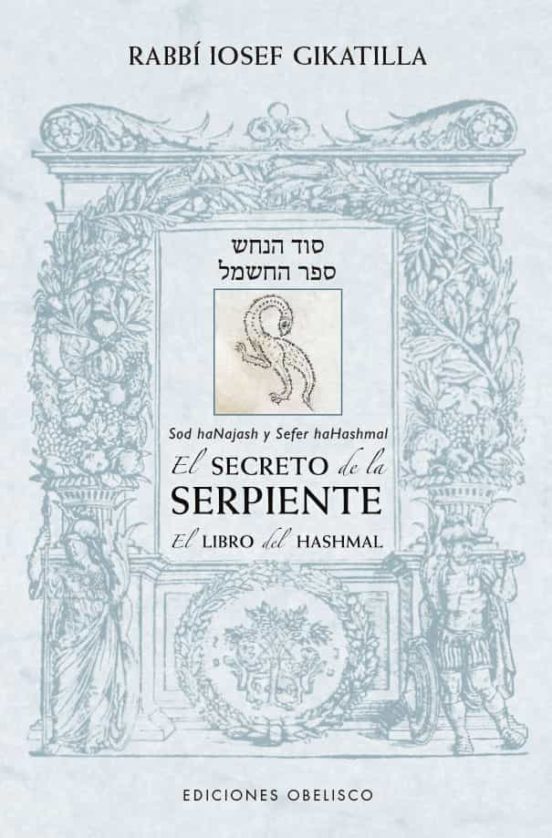 El secreto de la serpiente. El libro de Hashmal.