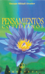 Pensamientos cotidianos 2012