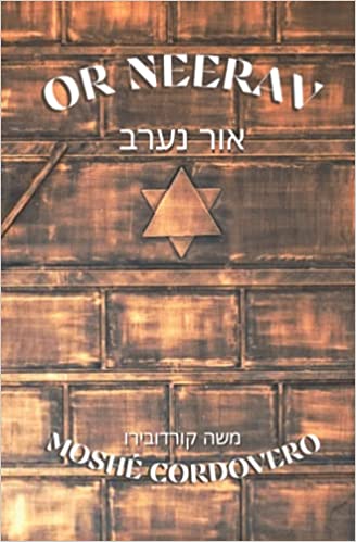 Or Neerav- Moshé Cordovero: La Dulce Luz. La Cábala del Místico de Safed
